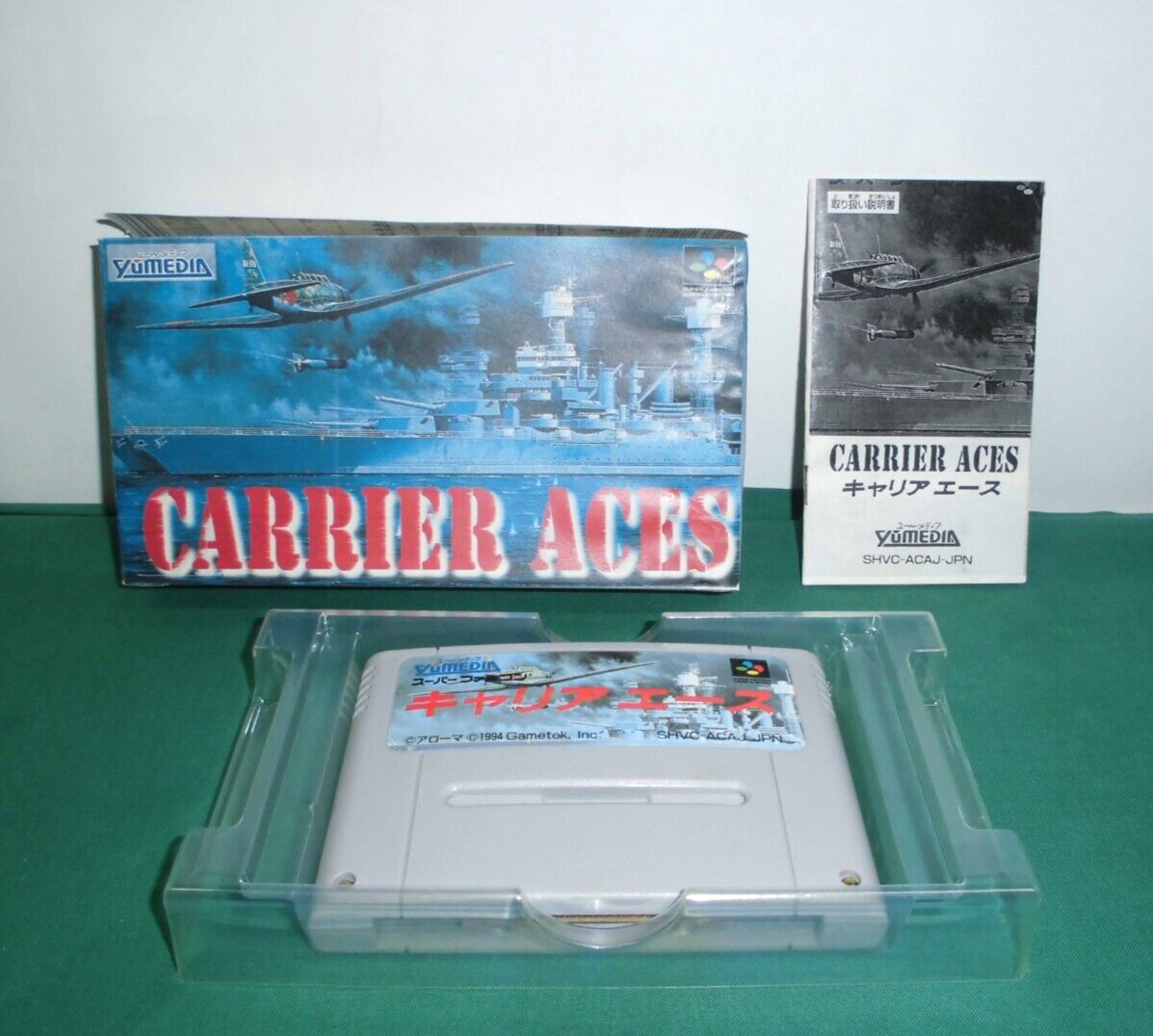 SNES -- CARRIER ACES -- Fake box. Copy manual. Super famicom