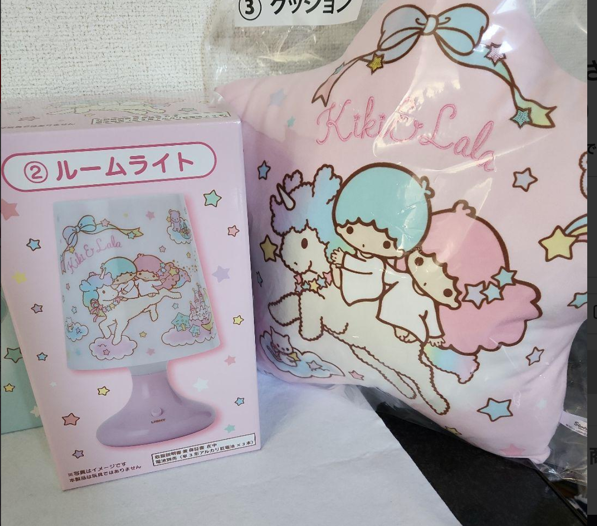 Sanrio Little Twin Stars Kiki Lala Kuji 2024 Room light