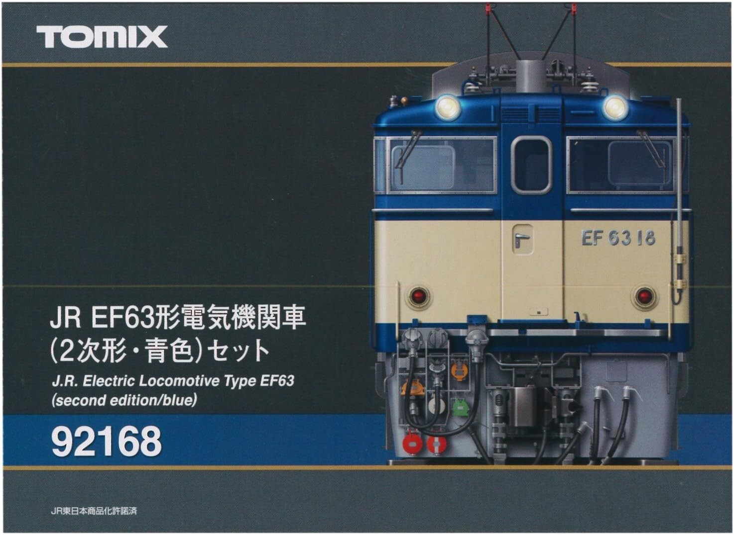 TOMIX 92168 N Gauge EF63 2nd Blue Color Set Model Railroad