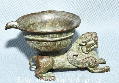 3,5" Dynasty Pure Bronze Dragon Loong Beast Wine Cup Drinking Device
