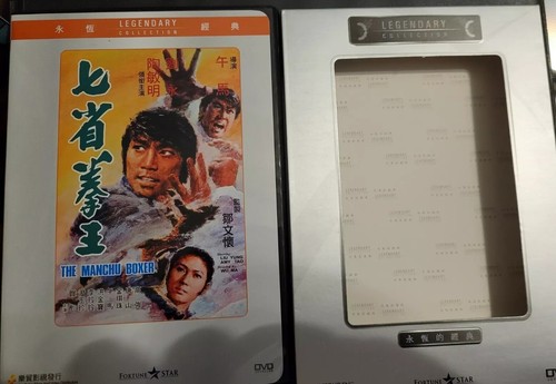 【廃盤/セル版DVD】フィスト・バトル 拳撃('71香港)ショウ・ブラザース フィスト・バトル 拳撃(´71香港) DVD