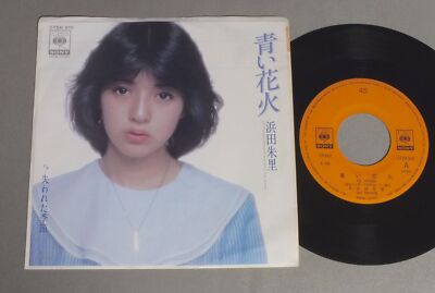 JURI HAMADA/AOI HANABI JPN 07SH910 | eBay