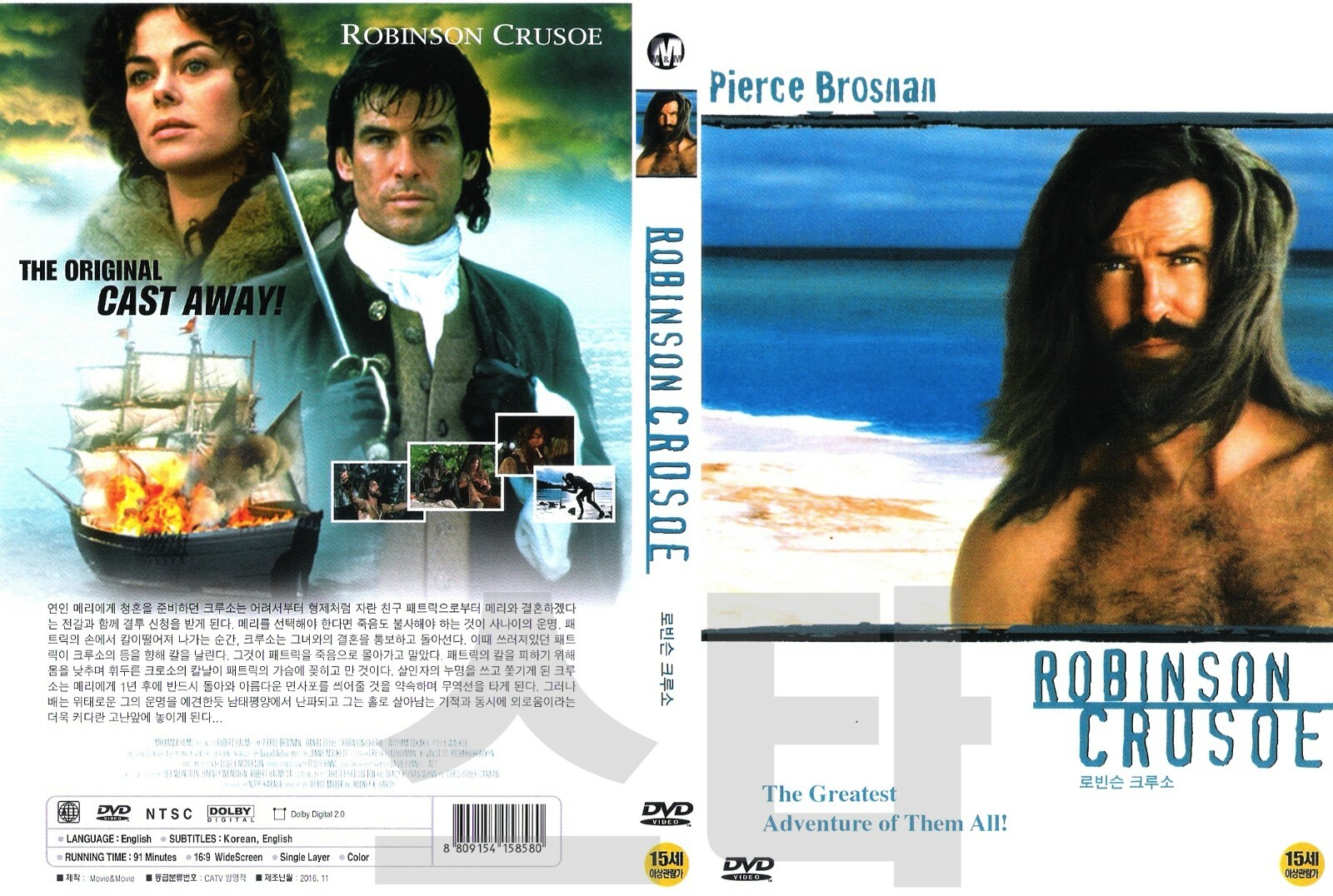 特撮 Robinson Crusoe $_57.JPG?set_id=8800005007