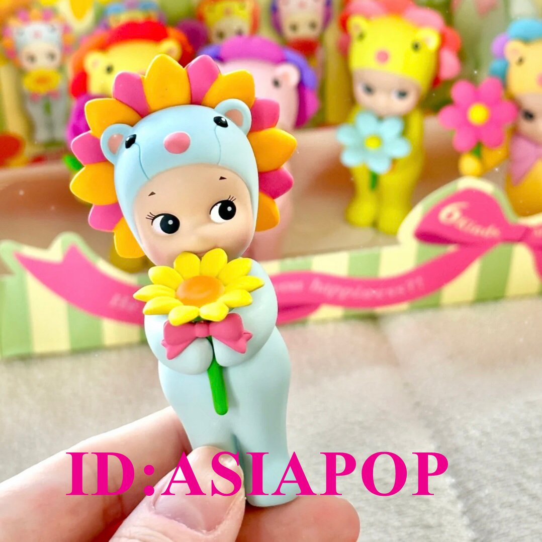 Sonny Angel Flower Gift Series mini figure Sunflower Lion