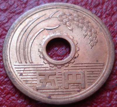 SHOWA YEAR 39 (1964) JAPAN 5 YEN IN UNCIRCULATED CONDITION