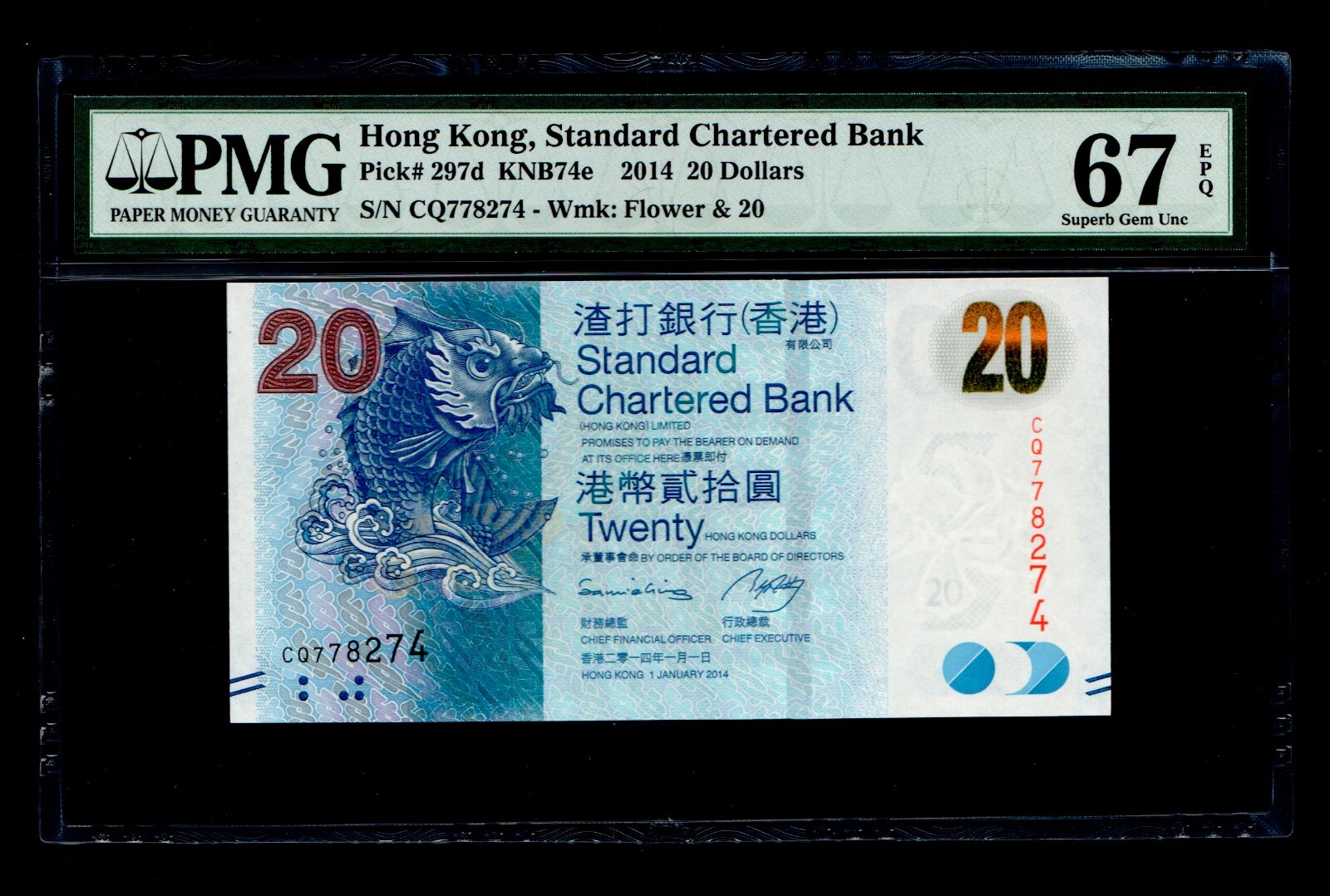 2014年　香港HongKong 20ドル　PMG UNC 紙幣　コレクション Hong Kong 2014 20 Dollars PMG Banknote UNC 66 EPQ Gem Pick
