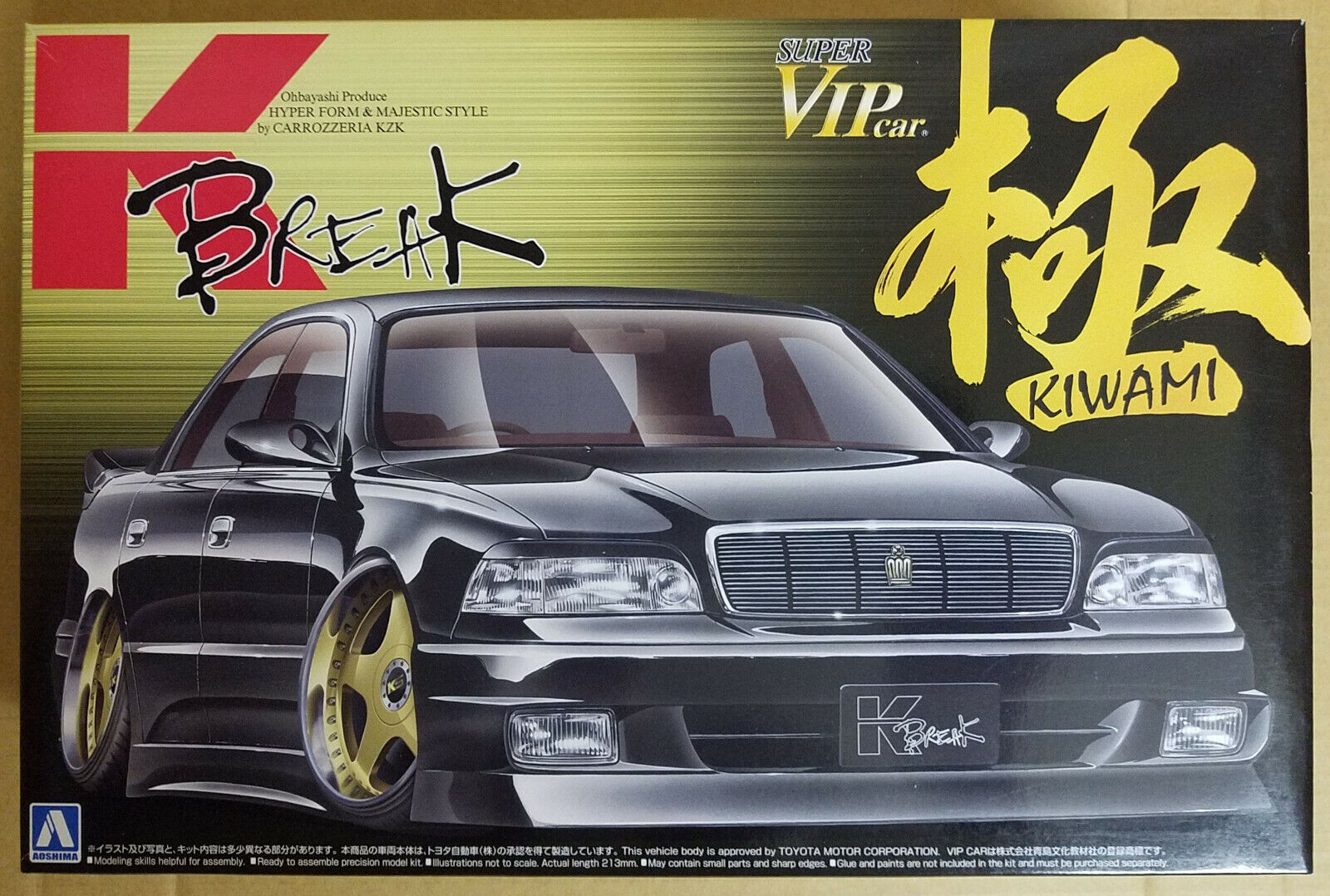 Aoshima 1/24 Super VIP Car TOYOTA CROWN MAJESTA K.BREAK Aoshima 1/24 Super VIP Car TOYOTA CROWN MAJESTA K.BREAK