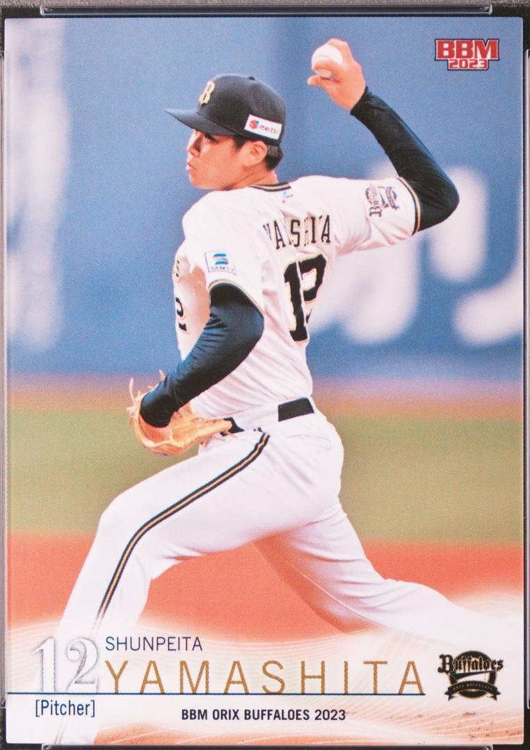 2023 BBM Orix Buffaloes - Yoshinobu Yamamoto #B69 for sale | eBay