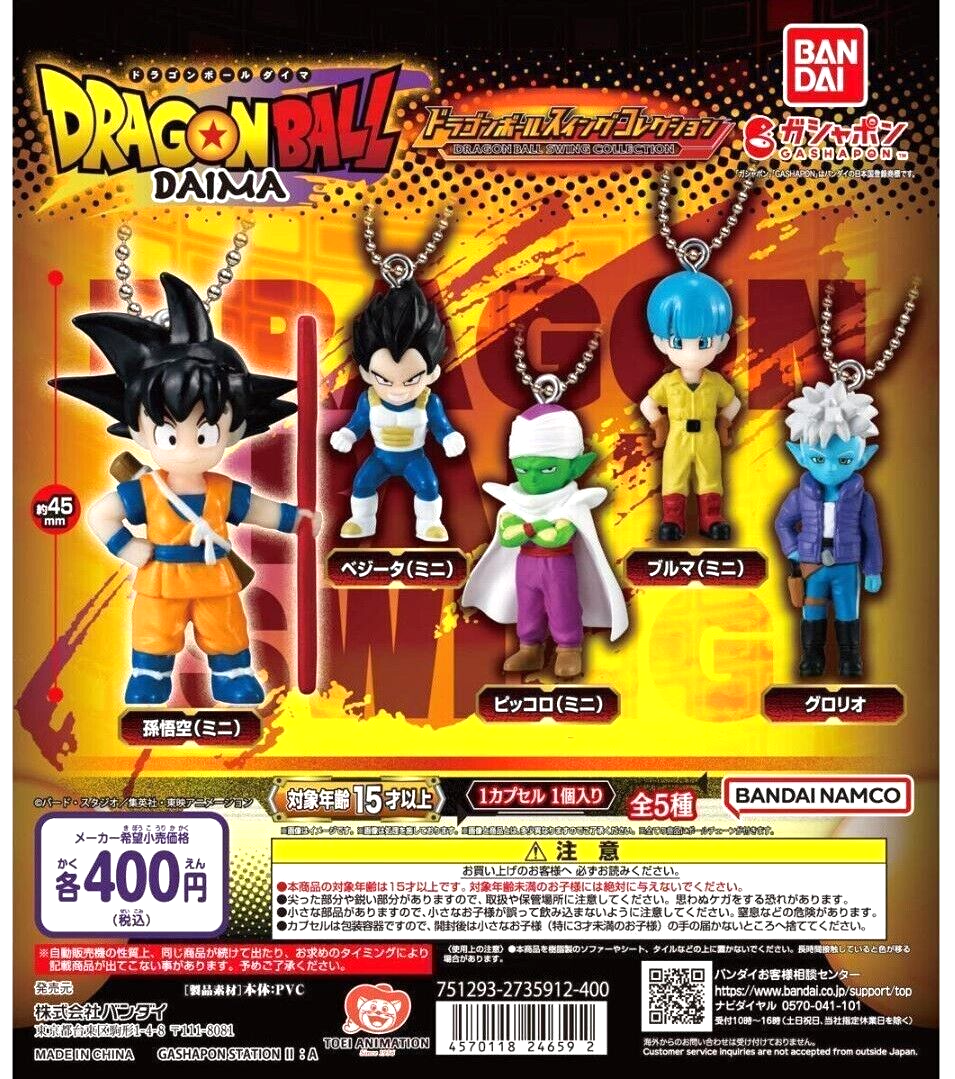 Dragon Ball DAIMA Swing Collection Figure Complete 5 Types