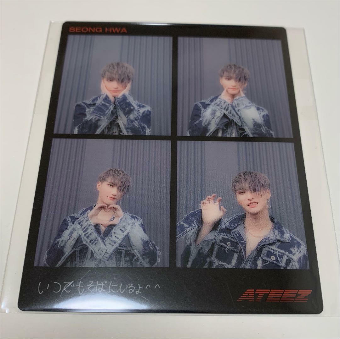 ソンファ FEVER Part2 封入 トレカ セット ソンファ FEVER Part2 封入 トレカ セット ATEEZ 6th Mini Album