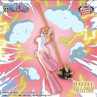 HF1407 未開封 ワンピース BATTLE RECORD ナミ ８個 未開封】ONEPIECE BATTLE RECORD COLLECTIONナミ - メルカリ