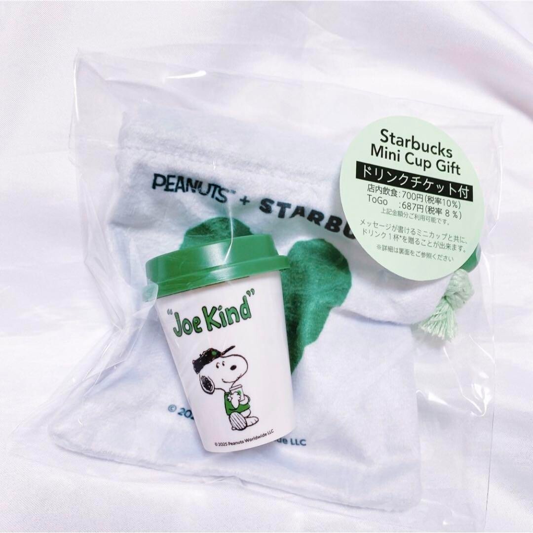 Starbucks Coffee - STARBUCKS　スターバックス　スタバ　スヌーピー　ミニ Amazon | スターバックス スタバ ミニ ToGo ロゴ タンブラー