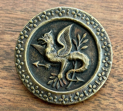 Arrow-tail DRAGON w/Arrow. BBB. Large Victorian Picture w/ Border. 1 &1/2 ''