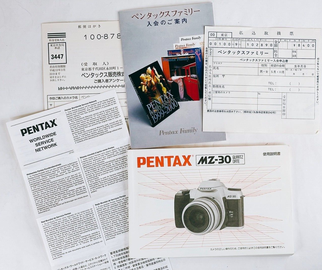 o PENTAX MZ-30 Quartz Date Camera User Original Manual