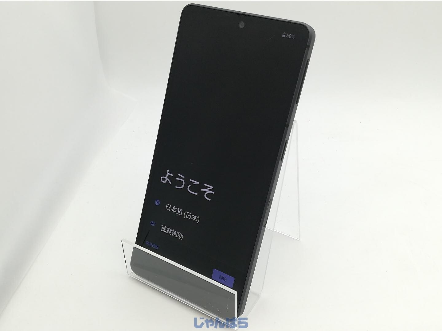 SHARP - AQUOS sense7plus ブラック SHARP AQUOS sense 7 plus 5G Android Phone Smartphone