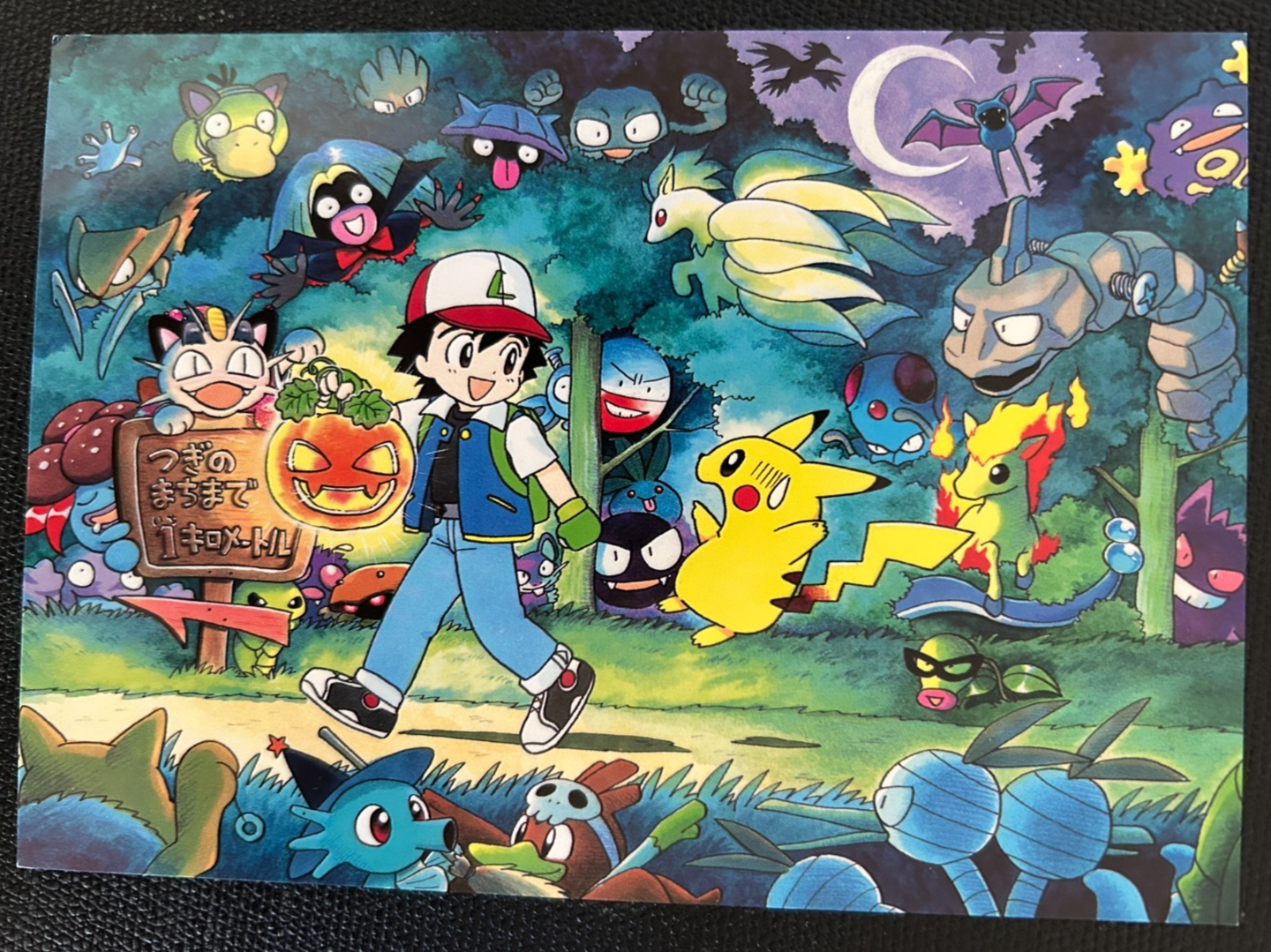 ①complete pokemon ART色紙　ミニ色紙　当時物 pikachu ③complete pokemon ART色紙 ミニ色紙 当時物 pikachu