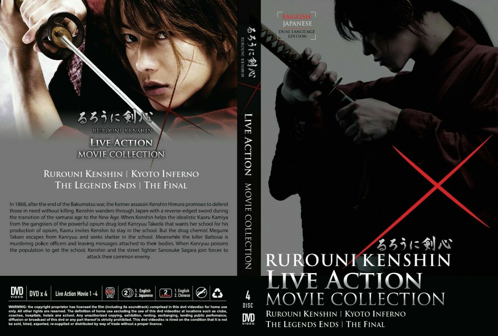 パイジェルロ　歌劇　ニーナ、または恋狂い　バルトリdvd カウフマン パイジェルロ 歌劇 ニーナ、または恋狂い バルトリdvd