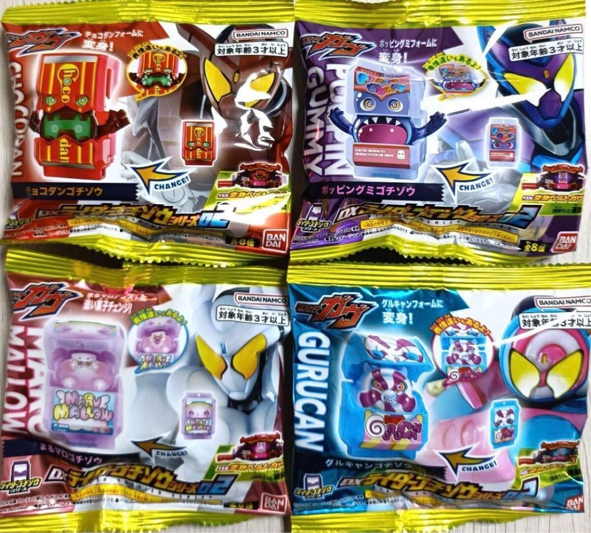 Kamen Rider Gavv DX Rider Gochizo Series 02 Complete set of
