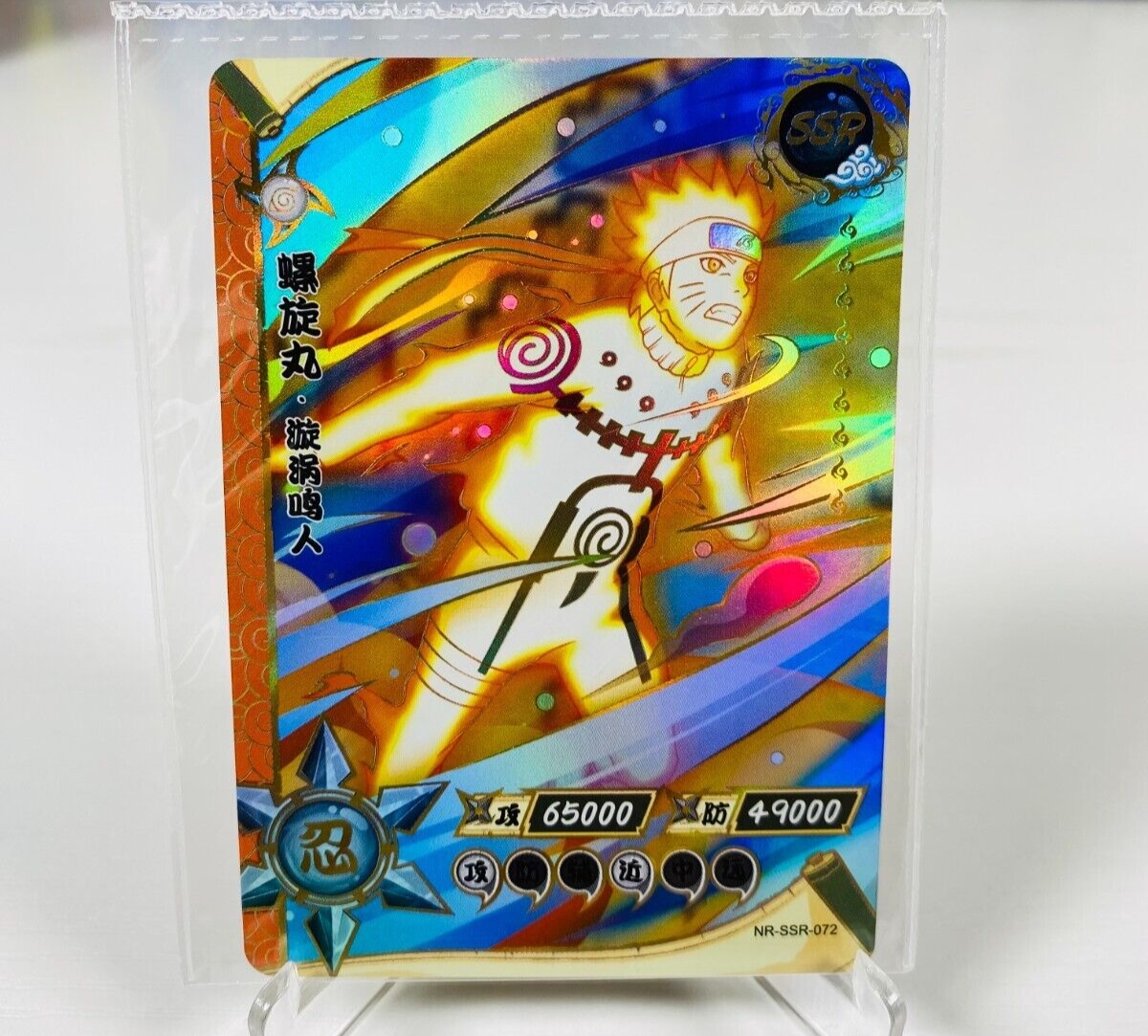 NARUTO カード kayou naruto Uzumaki Naruto TCG official trading card