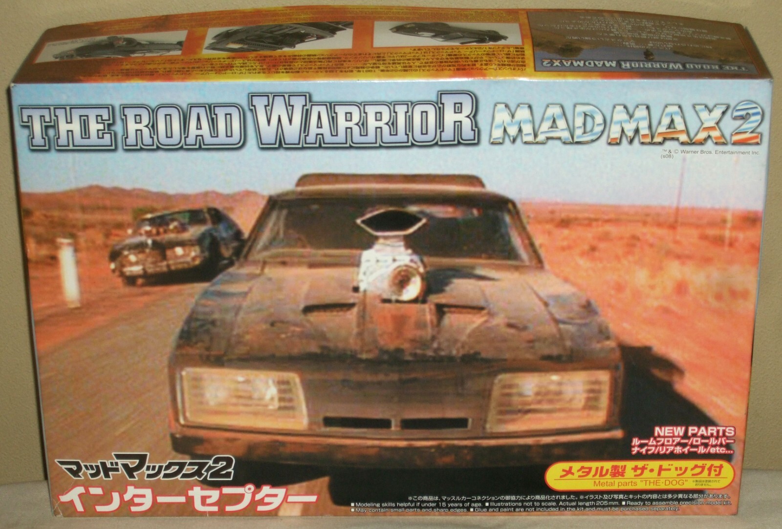 レア！MAD MAX INTERCEPTOR 1/24 完全未開封品マニア必見！ レア！MAD MAX INTERCEPTOR 1/24 完全未開封品マニア必見！ その他