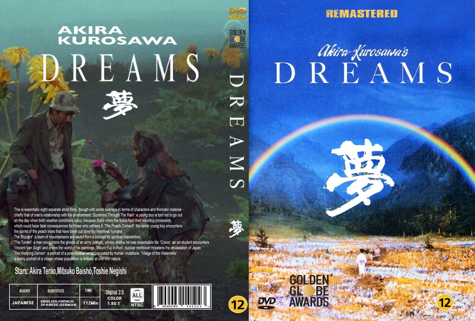 ソフトボールDVD 9本セット 才野流 ソフトボール上達DVD4本セット（ソフト