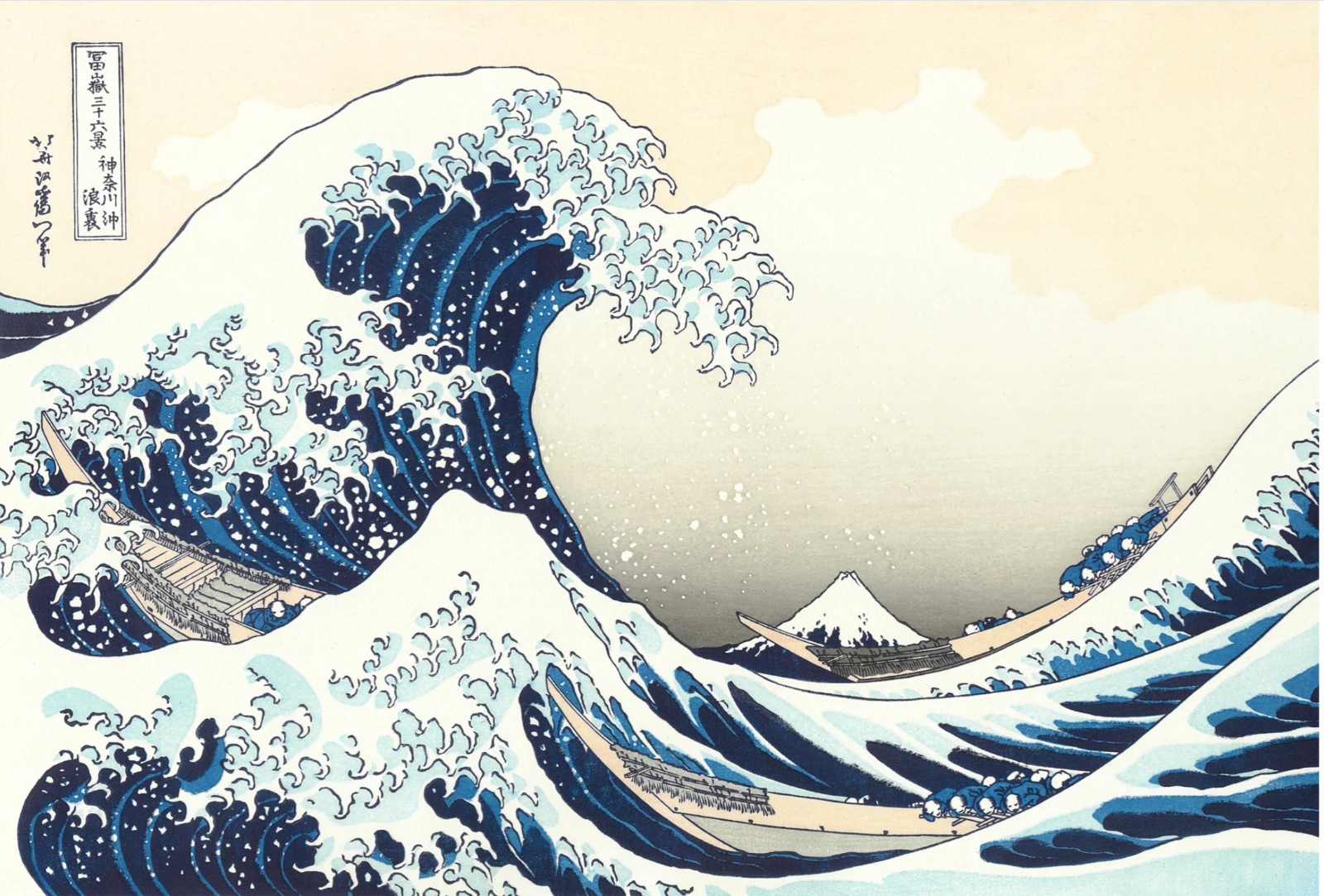 Ukiyo-e woodblock print Reprint Edition Katsushika Hokusai
