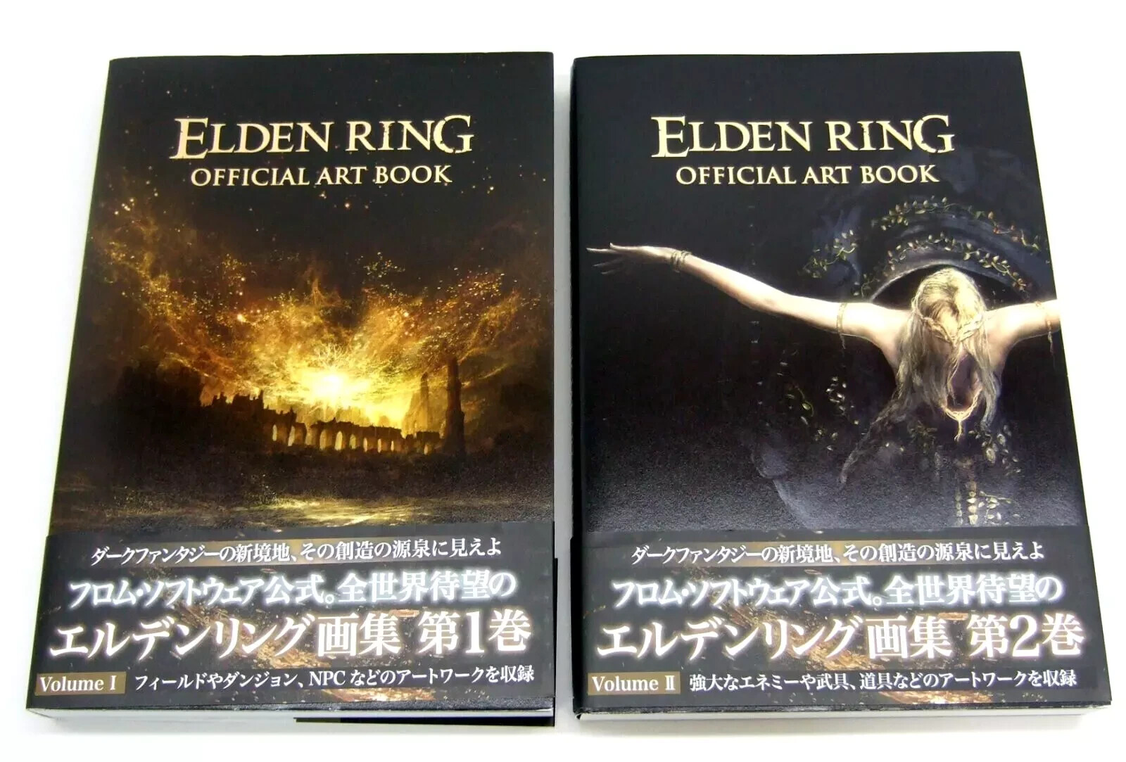 Elden Ring Official Art Book 第1巻・第2巻 セット ELDEN RING Official Art Book Set Vol. I & II by KADOKAWA