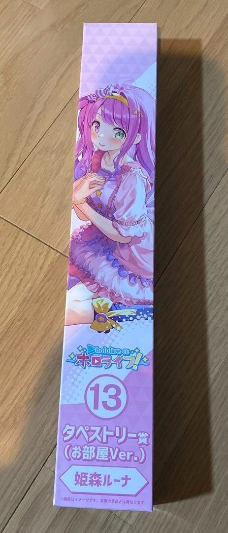 ⭐︎非売品⭐︎ ハーモニーオブピース　XIV Hoshimachi Suisei Shinsei Mokuroku Standard Edition CD 3rd