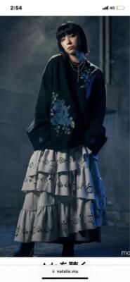 Ado HARE Collaboration Laser Cut Tiered Long Skirt Light Gray Free Size JP.