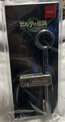 The Legend Of Zelda Kabanda Sign Keychain NINTENDO Japan