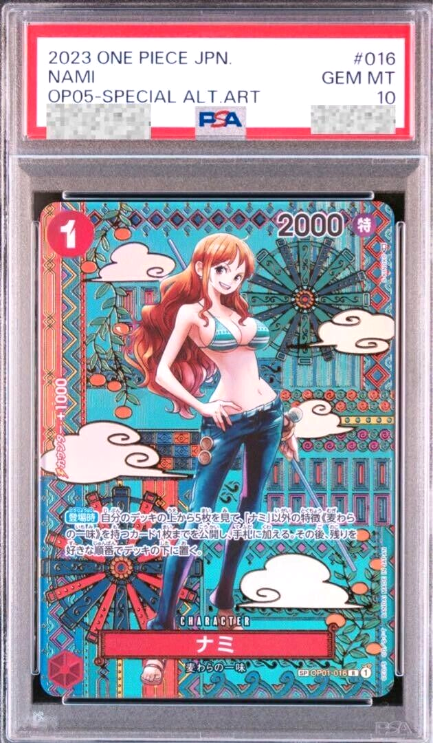 ナミ R SP(スペシャルカード) OP01-016 One Piece Card Nami OP01-016 SP R Parallel Rare Japanese