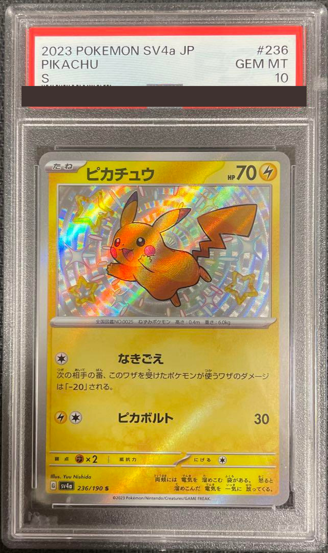 PSA 10 Pokemon Card Pikachu S Shiny Treasure 236/190 sv4a