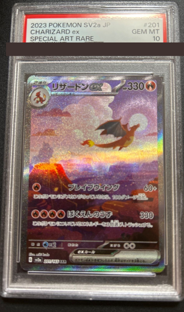 $_57.PNG?set_id=880000500F $_57.PNG?set_id=880000500F