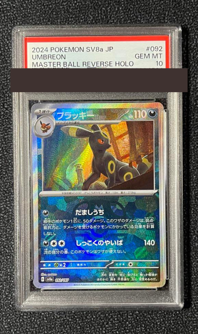 $_57.PNG?set_id=880000500F