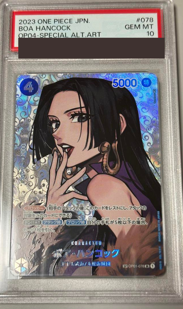 PSA 10 One Piece Card Boa Hancock SP Alt Art OP04-078 PSA 10 One Piece Card Boa Hancock SP Alt Art OP04-078