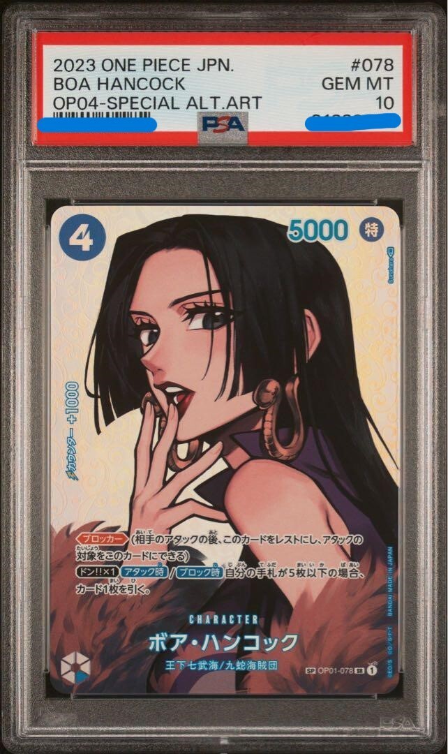PSA 10 Gem One Piece OP01-078 Boa Hancock OP04 Special