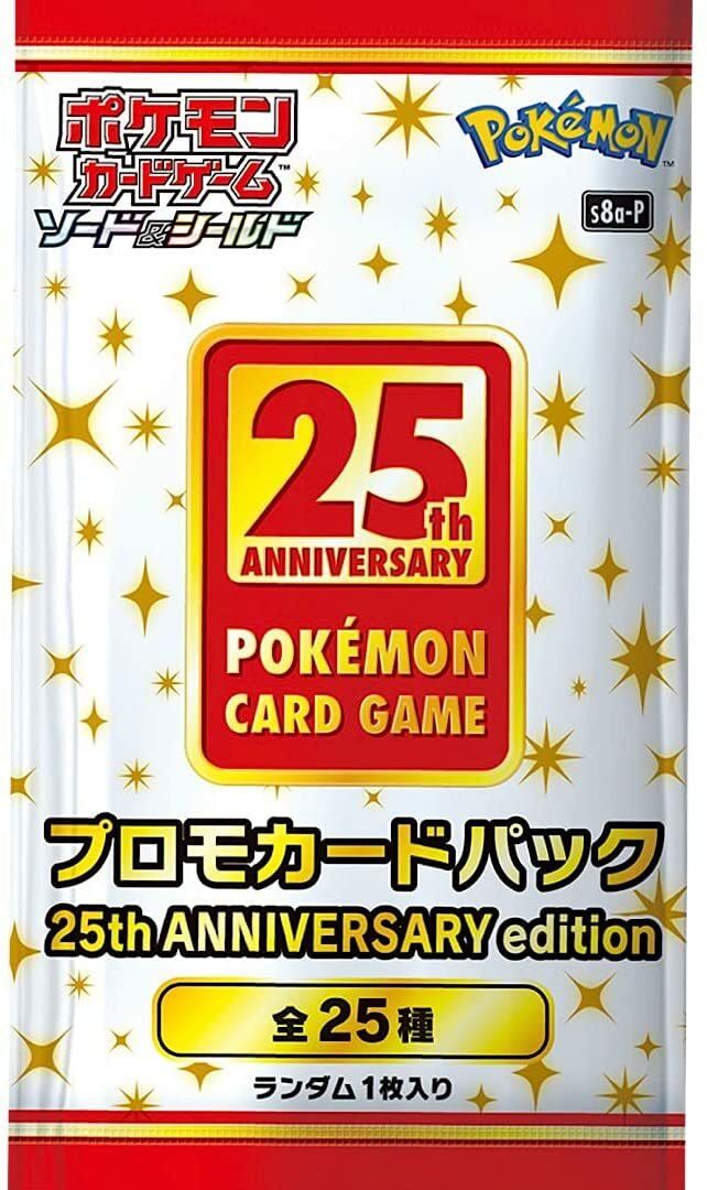 ブラッキー☆ プロモカードパック 25th ANNIVERSARY editi… ブラッキー プロモカードパック 25th ANNIVERSARY edition