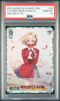 ココア・グリード SP psa10 PSA 10 OSK/S107-035SP SP Aqua 036SP SP Ruby Signed FOIL Oshi