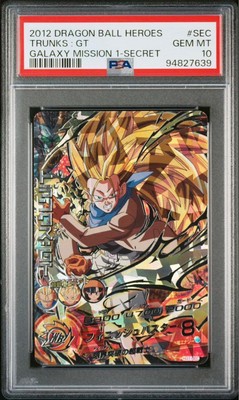 dbh h2-36 セル psa10 ぺけ ドラゴンボールヒーローズ h2-36 セル