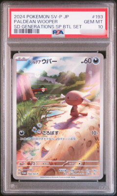 PSA 10 Paldean Wooper Promo 193/SV-P Generations SP Battle