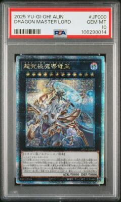 PSA キャットレディ　遊戯王 Yu gi oh PSA10 キャット・レディ Amazon.co.jp: 遊戯王カード キャット・レディ(レア) 破滅の