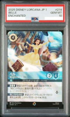 ディズニー　ロルカナ　ベル　エンチャンテッド　214/204・JA・1 Disney Lorcana card Bell Enchanted 214/204 The First Chapter