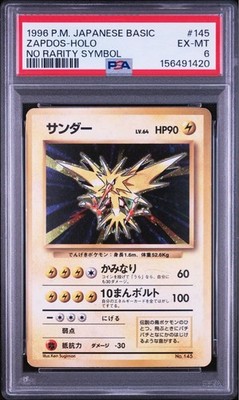 Zapdos PSA 6