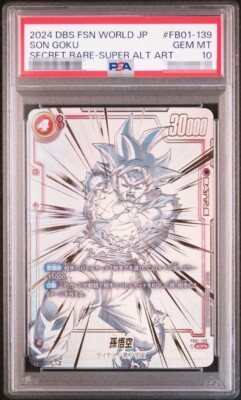 【PSA10】孫悟空 SCR パラレル FB01-139 PSA 10 Dragon Ball Card Son Goku FB01-139 SCR Super Parallel