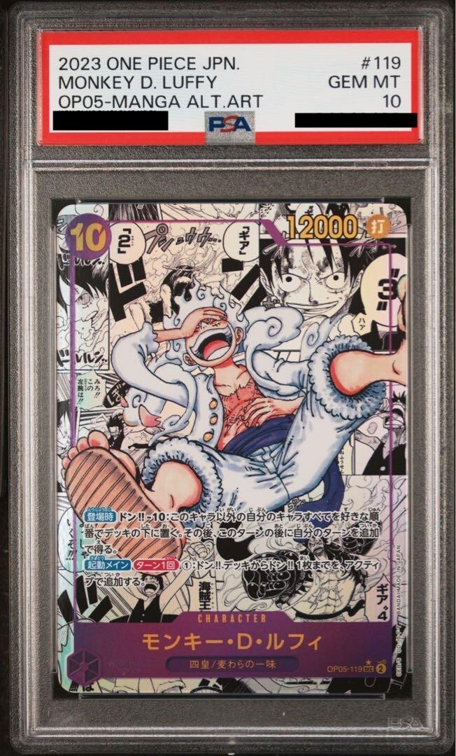 One Piece Card Monkey D. Luffy Nika Gear 5 PSA 10 SEC Comic