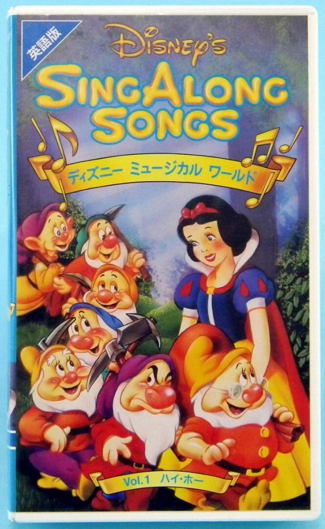 VHS ディズニー シングアロングソング vol.7ディズニー