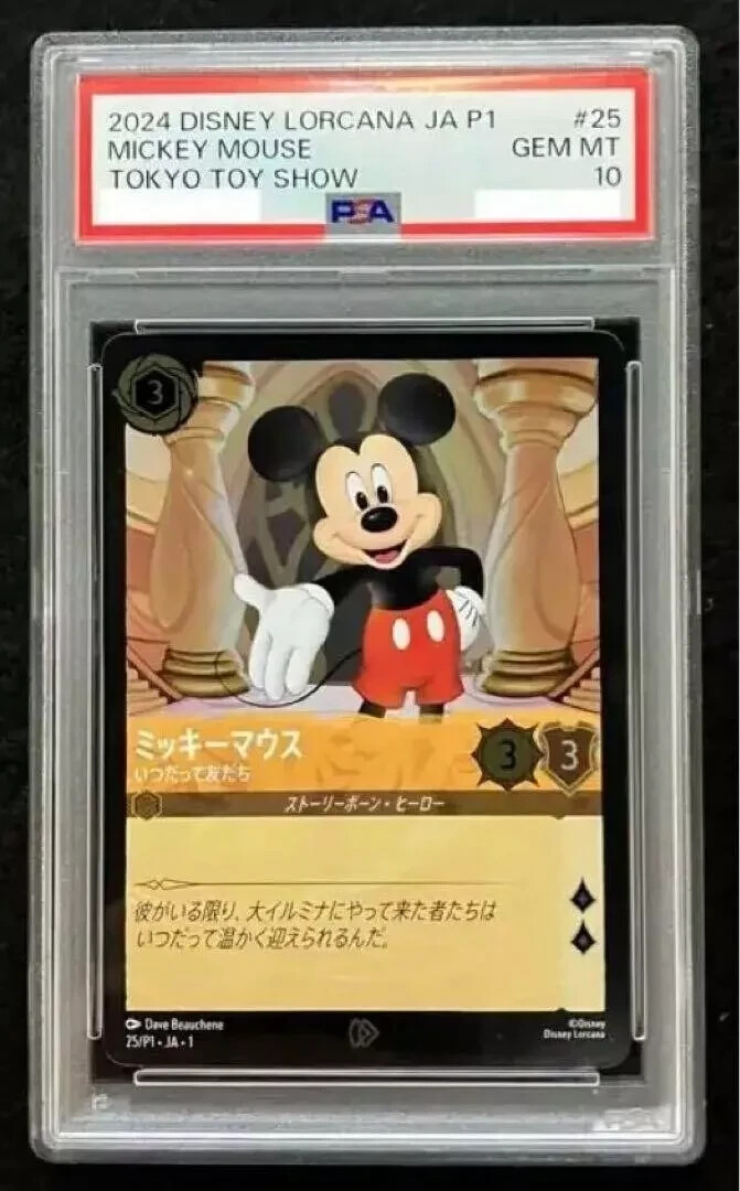 PSA 10 Mickey Mouse Disney Lorcana Promo Card Tokyo Toy Show