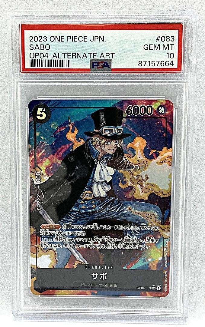 PSA10】サボ コミパラ SR-SP/Sabo
