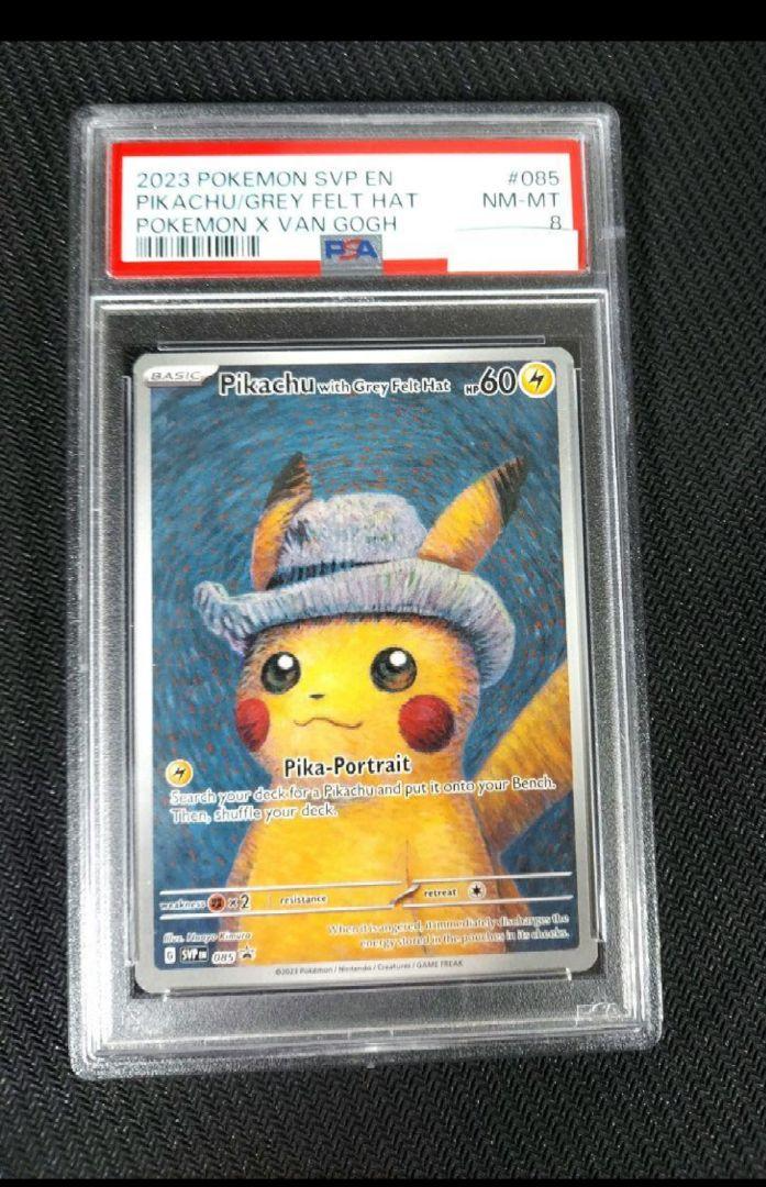PSA 8 Grey Felt Hat Pikachu Van Gogh Museum Promo 085 PSA 8 Grey Felt Hat Pikachu Van Gogh Museum Promo 085