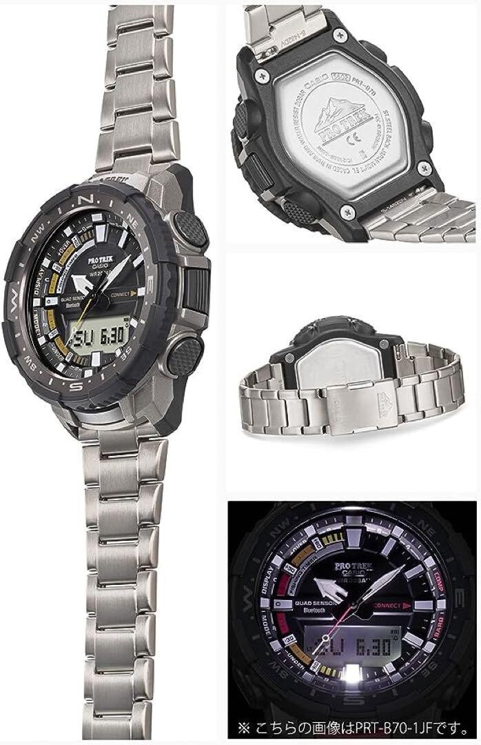 Pre-owned Casio Pro Trek Angler Line Smartphone Link Prt-b70t-7jf Men's Gray No Manual